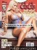 Adult magazine Black Men 74 Coco